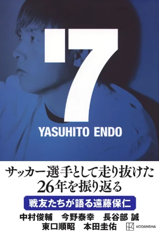 7 書影